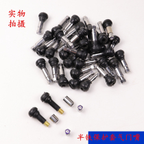 Tire valve nozzle Rubber vacuum mouth valve core pin pile semi-iron cover inflatable mouth Core cap TR414