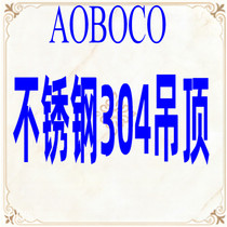 Integrated ceiling aluminum gusset ceiling ceiling ceiling kitchen bathroom living room Hall ceiling Jade Jade full Golden Flower