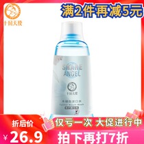  October Angel pregnant women mouthwash for pregnant women Special mouthwash for pregnant women Pregnant women Oral care products for pregnant women and children