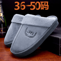  Extra large size cotton slippers mens winter bag with 45 plus fat plus size 46 household 47 thick bottom 48 warm plush tow