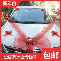 Wedding car decorations main car head caravan assistant caravan arrangement supplies to greet the flower fleet decorations