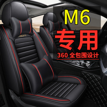 Haval M6 seat cover 2019 1 5t two-wheel drive elite urban type Haval special all-inclusive four-season car seat cushion