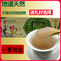 Pure lotus root powder without adding Hangzhou West Lake specialty sweet-scented osmanthus lotus seeds bagged instant breakfast pregnant women month meal replacement stomach stomach