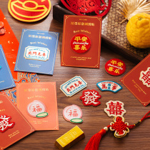 Embroidery stickers everything wins notebook phone case clothes shoes cloth patch festive fortune wishful stickers
