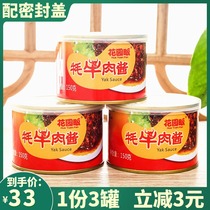 3 cans Yunnan Lijiang Special Garden Farm Yak meat sauce Yak beef sauce Bibimbap noodles chili sauce