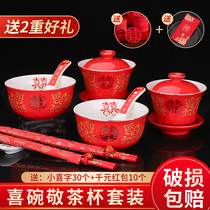 Respment tea cup wedding change red bowl pair of chopsticks set wedding dowry tea set wedding supplies