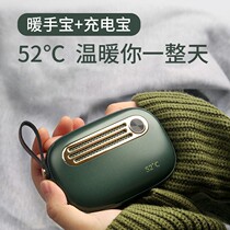 Hand warm treasure Charging treasure Two-in-one dual-use self-heating portable retro portable student hand cover mini warm baby