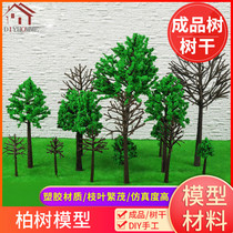 Sandbox building material DIY handmade tree landscape tree landscape tree trunk simulation finished tree Cypress model