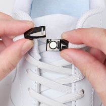 Slowy shoes childrens fixer male and female white shoes without tightening tightening resistance rope white magnetic absorber