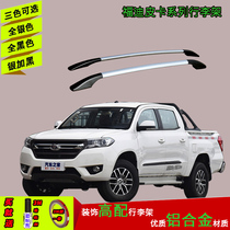 Foday Little Superman F16F22 pickup luggage rack free punching roof rack modification special travel rack decorative vertical rod