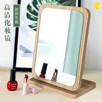 Wooden desktop makeup mirror children can stand folding single-sided vanity mirror students portable dormitory table mirror large small