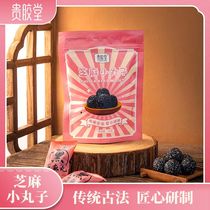 Guijiao Tang Black Sesame pill ready - to - eat low sugar black sesame ball honey pill independently packaging