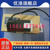 Low price sales of Mitsubishi motor HC-KFS43K HC-KFS43K-S9 HC-KFS43 bargaining price