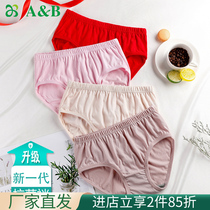ab underpants (3 pairs) female comb pure cotton high waist antibacterial triangle pants comfortable breathable mom pants L640
