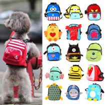 Pet out of the bag Pet backpack out of the shoulder bag Cartoon dog self-backpack Small dog out of the school bag