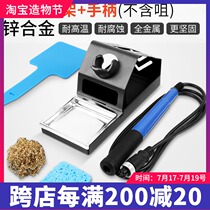 t12 soldering iron handle welding table bracket Heavy duty cleaning sponge Copper wire ball antistatic seat Welding accessories tools