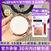 Buy 1 get 4 Menow Mino powder cake set makeup long lasting oil control concealer waterproof powder cake loose powder fine natural nude makeup