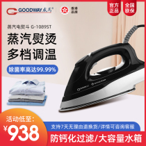 GOODWAY G-1089ST Steam hot press Hand-held hanging ironing clothes high-power electric iron