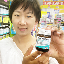 Australian Blackmores Ao Jiabao Blueberry Ning Tablets Bilberry Essence 30