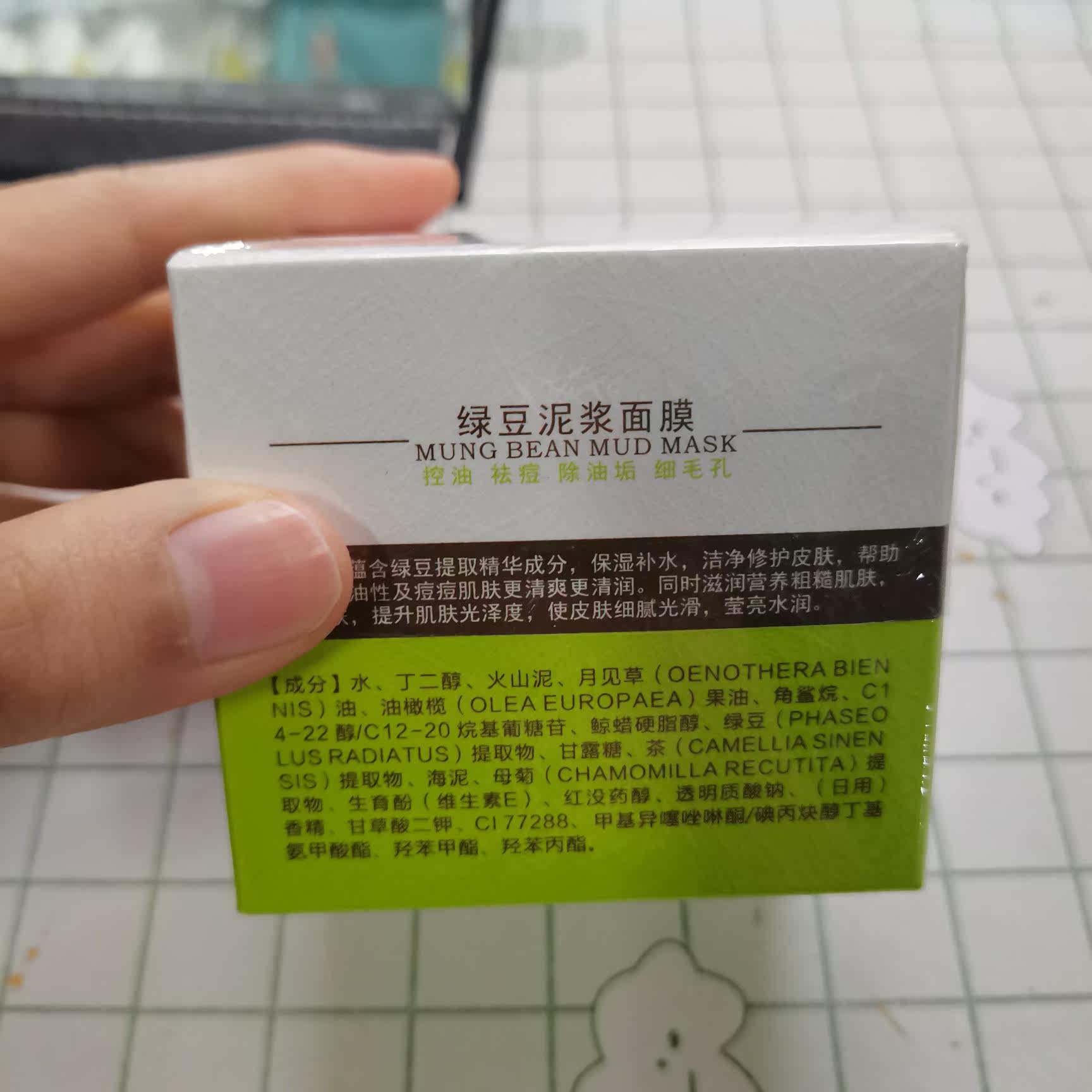 质量点评伊诗兰顿贴片面膜质量如何?怎么样呢?优缺点吐槽揭秘