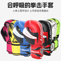 Boxing gloves children's Sanda sandbag boy fighting training Muay Thai fighting training equipment sandbag boxing cover