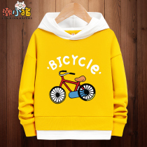 Boys hooded clothes Spring and Autumn Childrens Fashion Contrast Childrens Fashion Childrens Tong Tong Brand Thin Autumn Wear Childrens Top