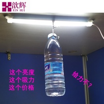 Cool light dormitory charging magnet paste led light plug-in switch College student writing desk light ins eye protection