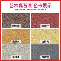 Texture Grain Lacquered Water Coated Sand Colorful Imitation Stone Paint Outdoor Waterproof Sunscreen External Wall Sandblasting Natural Real Stone Lacquer