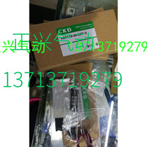 New original CKD solenoid valve 4GE119-00-E2C-3 fake one penalty ten spot instead of 4GB119