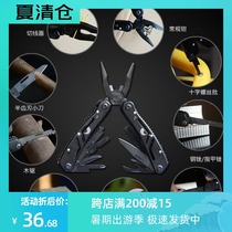 All-steel inner spring multi-function pliers combination Portable pliers Folding scissors tools Multi-user external vehicle equipment