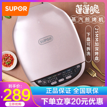 Supor JD30RQ05 steam electric cake pan stall household double-sided pancake pan pancake machine