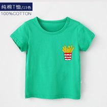 Male and female children cotton grass green short-sleeved T-shirt childrens round neck half-sleeved six-one kindergarten Garden dress performance French fries 5