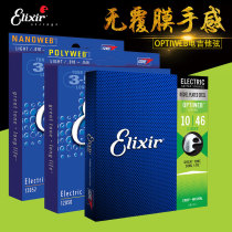 Elixir Nanoweb Electric Guitar Strings Coated Strings 12052 12002 12102