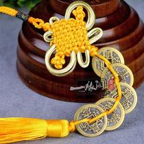 True pure copper five emperors Qian Qing Dynasty Feng Shui antique copper coin home accessories ten Emperor money six emperor money