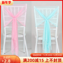 Free chair back Flower bow decoration wedding banquet ponytail chair beauty gauze chair back stretch direct cover