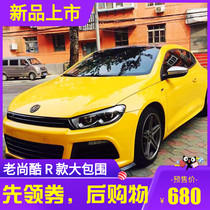 Scirocco modified R big surround Front bumper assembly Side skirt front shovel rear bumper assembly Exhaust Scirocco R Surround Scirocco R