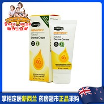 New Zealand Direct Mail Comvita Natural Manuka Honey Ointment 50g