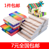 Primary color color popsicle stick ice stick Stick popsicle stick plank diy handmade house model material