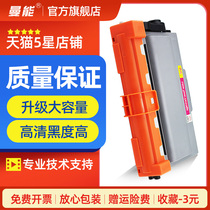 manneng applicable brothers MFC8510dn cartridge TN3335 compact 8515dn printer 8520 HL5450dnt 5440d 5445d