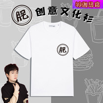 Shen Chao recommends new products 2021 summer custom fat House cotton black and white T-shirt T-shirt round collar students Leisure