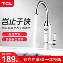 TCL electric faucet Household quick-heating instant over-water heating kitchen kitchen treasure electric water heater