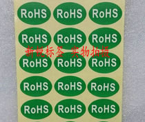 ROSH Environmental Label Label HF Rohs2 0 Label HSF Detect GP12 Green Environmental Stickers