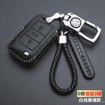 Shanghai Volkswagen New Langyi key set Lingdu Suteng 2019 Santana Lingdu leather car 2018 buckle bag