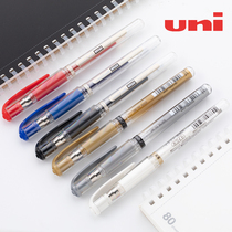 um Japan Mitsubishi -153 waterproof color neutral high light pen special large capacity hand-painted sign pen comfortable and smooth