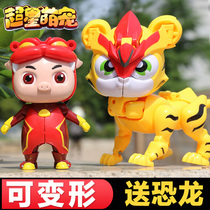 Genuine Piggy Man fit deformation toy Super Super Star Meng Pet five fit Tekken tiger Ah five variant robot