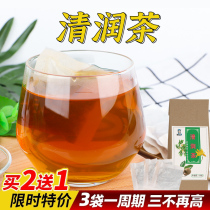 Buy 2 send 1 clear moisturizing tea bag summer spring tea nourishing raw tea natural herbal herbal bitter buckwheat tea bag