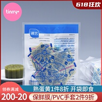 Exhibition Art Food Deoxidizer 30 Type Preservation Biscuits Nut Remover desiccant Desiccant Moisture Tinrry Home
