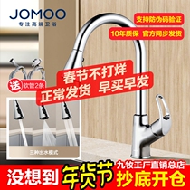 Jiumu kitchen sink wash basin hot and cold pull-out faucet rotating telescopic faucet 33053 33098