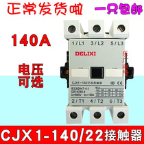 Delixi ac contactor CJX1-140 22 three phase 3TF 220V380V Silver Point high quality copper