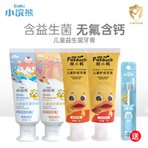 Small raccoon childrens toothpaste 6 years old 2 years 2 years 10 Primary school students 1 to 3-12 baby Dont swallow no fluorine